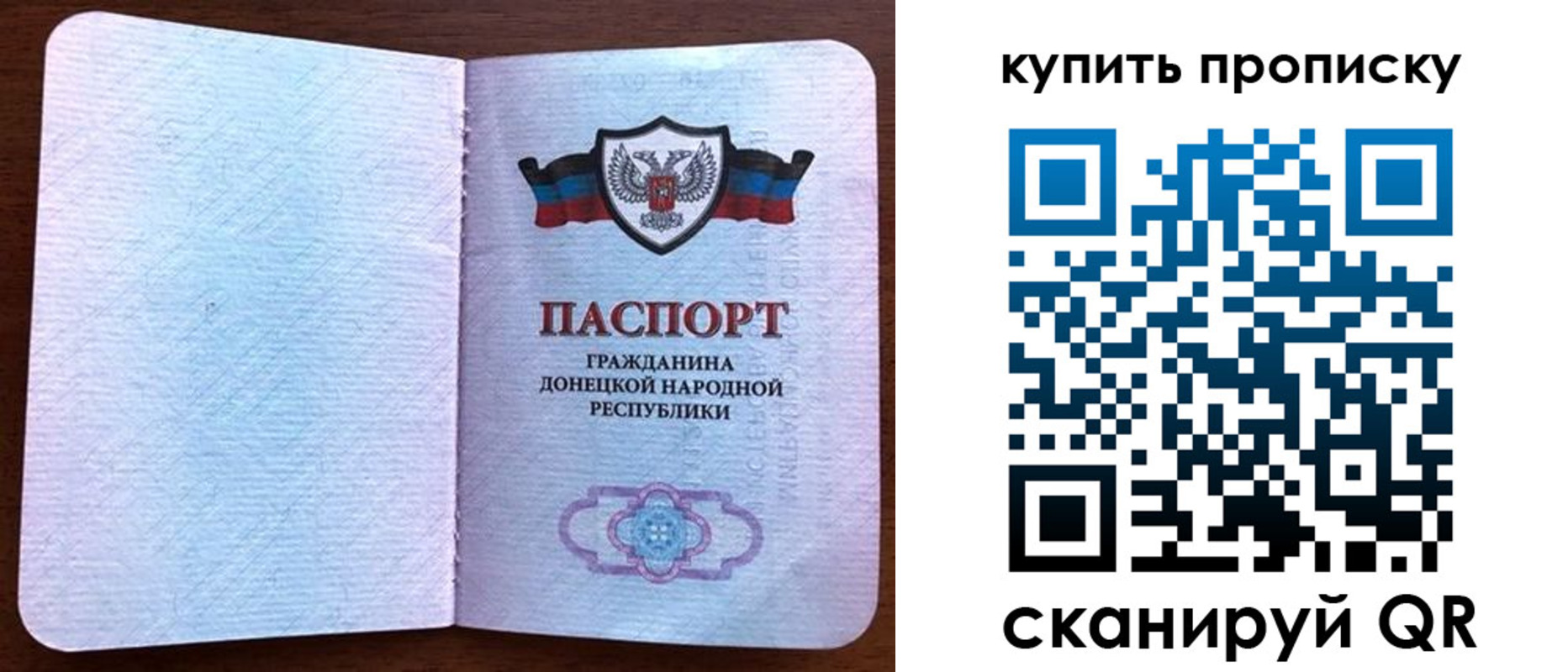временная регистрация недорого в Симе