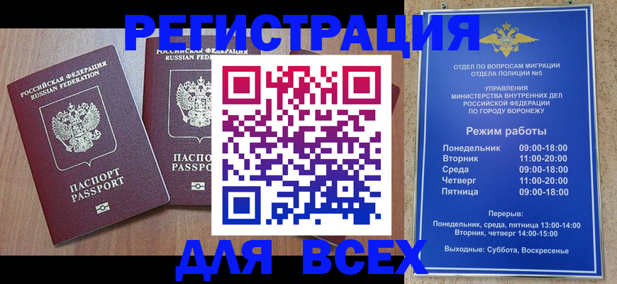 регистрация для дет. сада в Симе