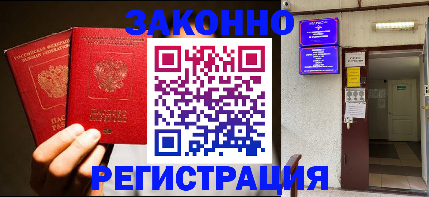 регистрация в Симе