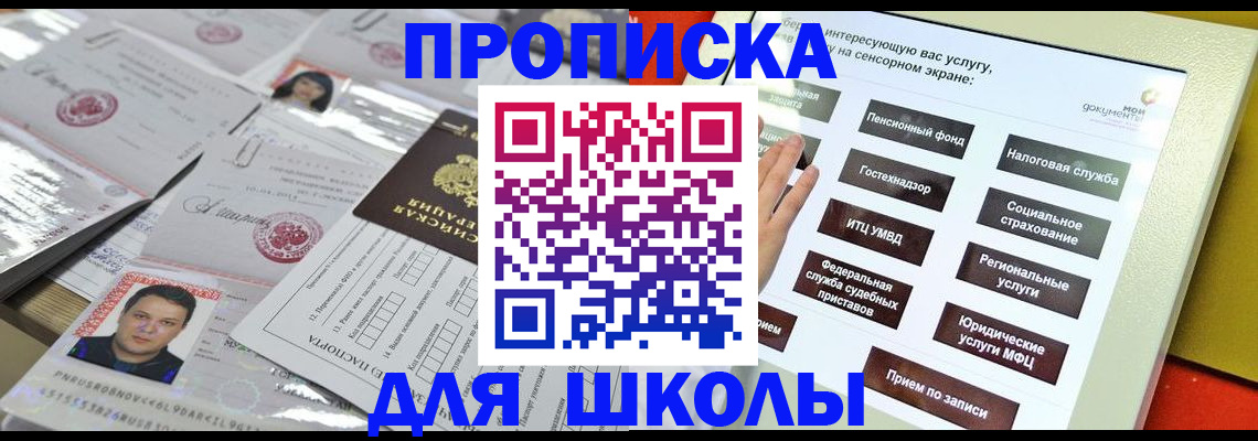 пропишу в квартире в Симе